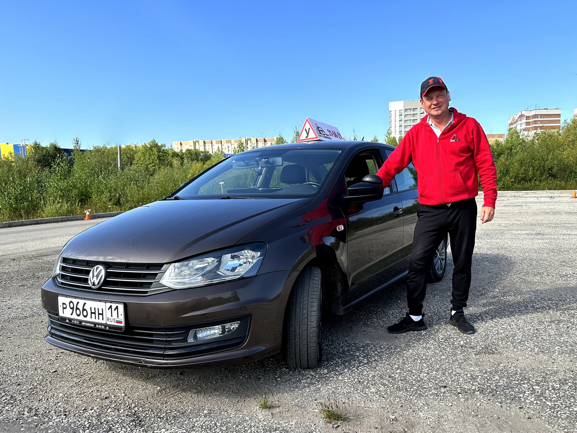 Инструктор Автошколы №1 у учебного Volkswagen Polo на автодроме